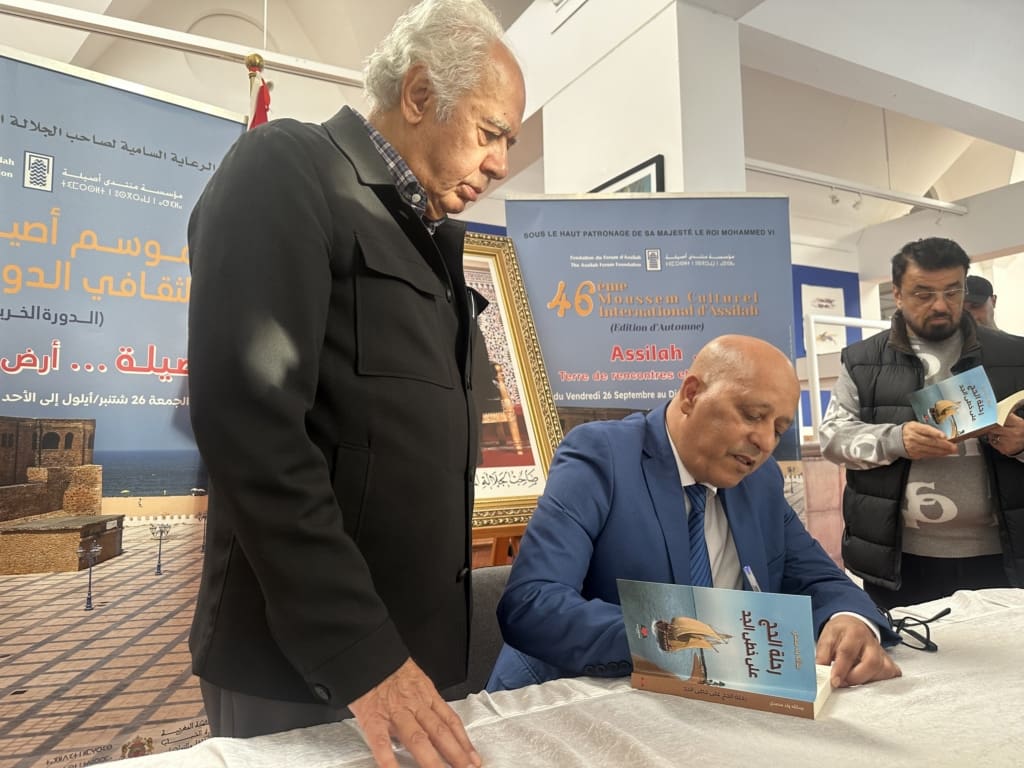 Edition de la saison culturelle d’Assilah : paraphe d’une nouvelle œuvre littéraire du journalise Abdallahi Mouhamdi 