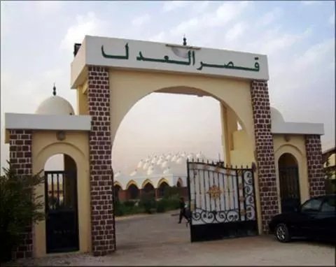 Avis de renouvellement de la liste nationale des experts judiciaires mauritaniens