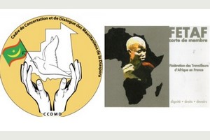 Journée internationale du Livre fricain «La Mauritanie à l'honneur» | Présentation  