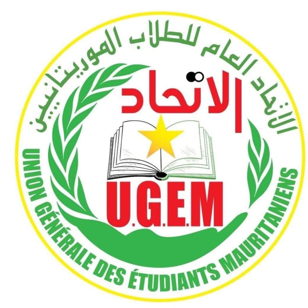 L’UGEM salue le nouveau décret définissant les mécanismes d’orientation et d’attribution des bourses